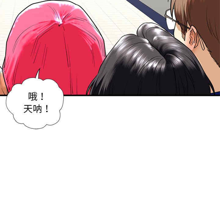 我的继姐/不要欺负我姐姐