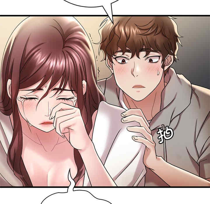 渴望占有她/想要拥有她