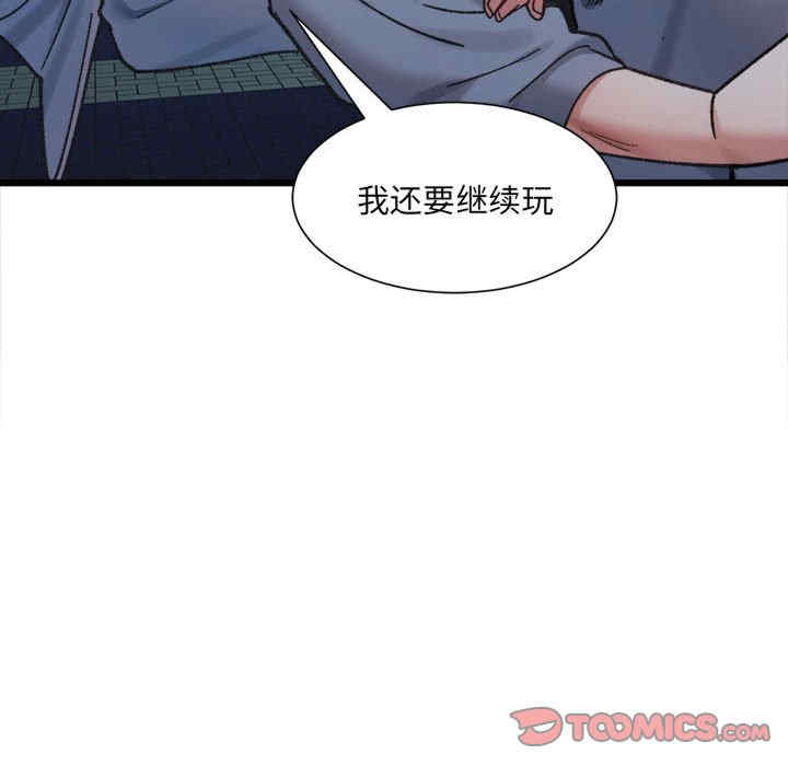 微妙关系/超微妙关系