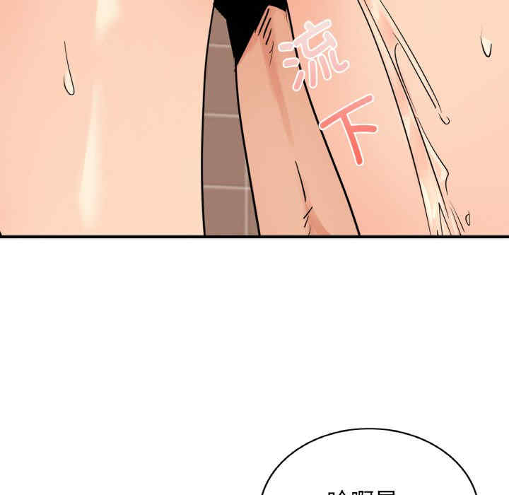 年轻代表/不该爱上你