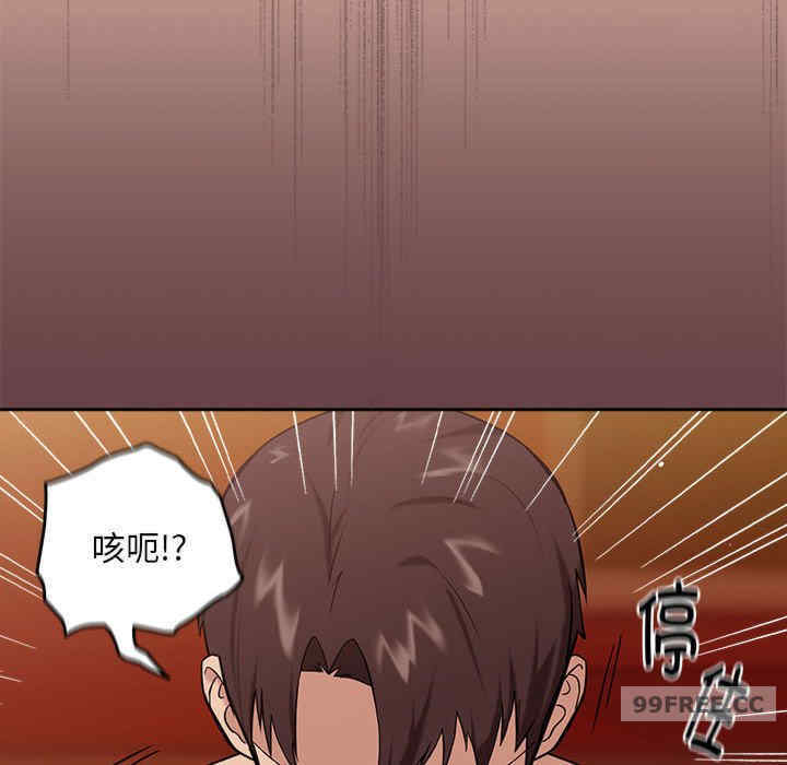 下班后的例行恋爱/下班后的秘密关系