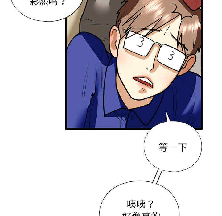 我的继姐/不要欺负我姐姐