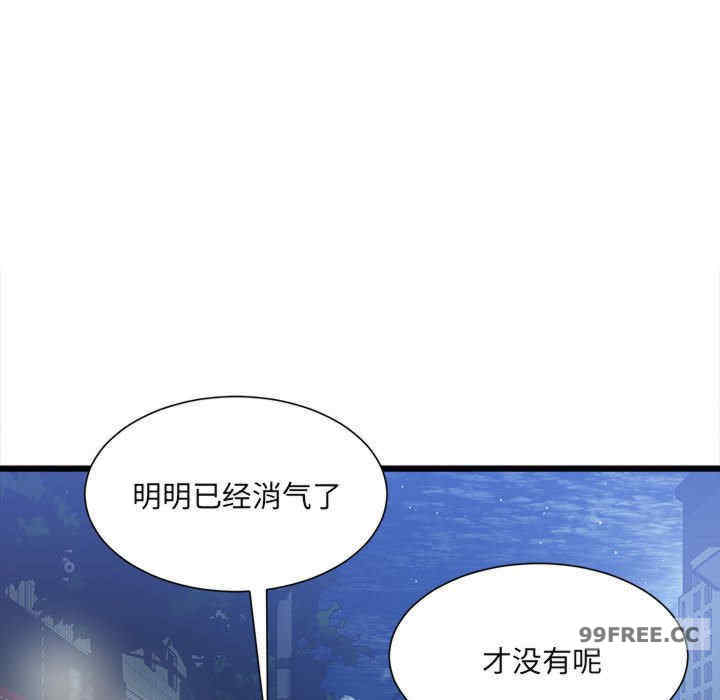 微妙关系/超微妙关系