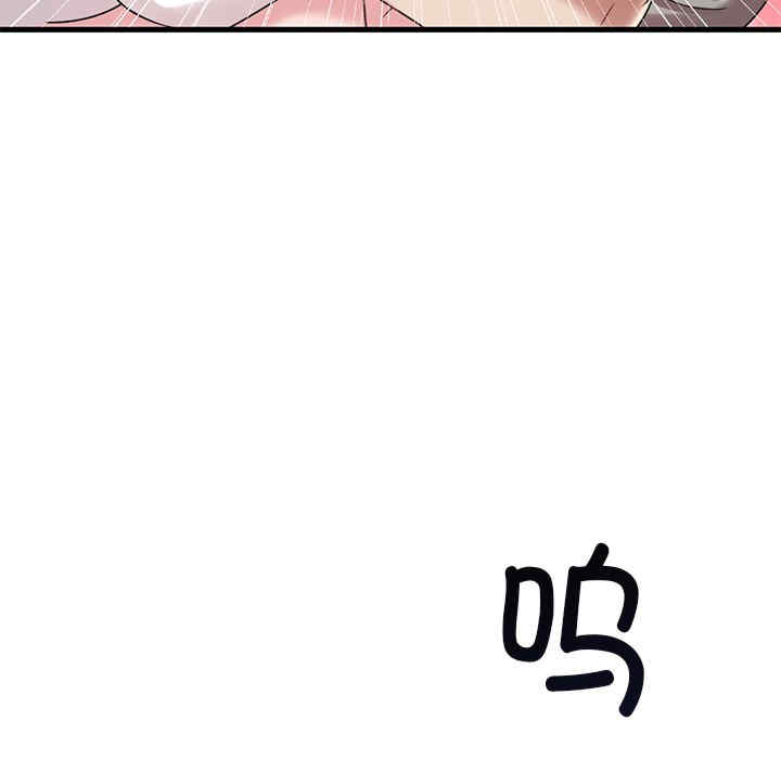 渴望占有她/想要拥有她