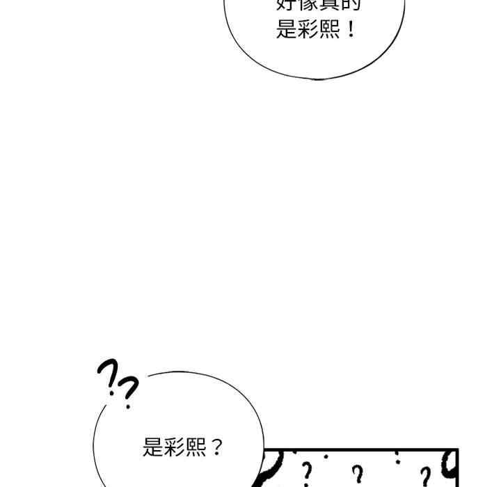 我的继姐/不要欺负我姐姐