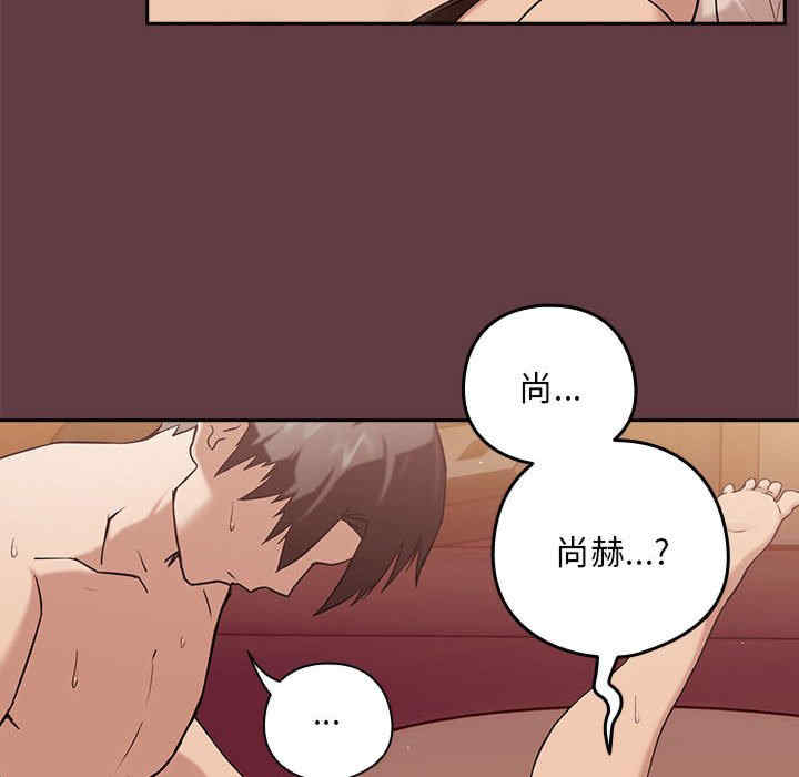 下班后的例行恋爱/下班后的秘密关系