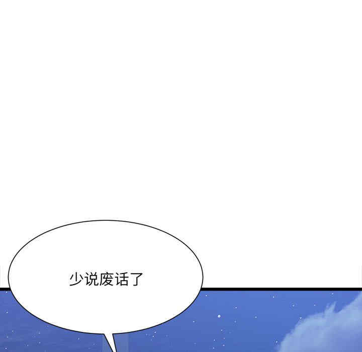 微妙关系/超微妙关系