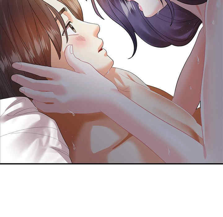 这难道是命中注定/患得患失的爱恋