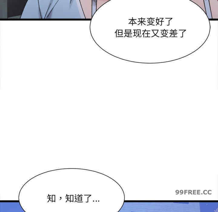 微妙关系/超微妙关系