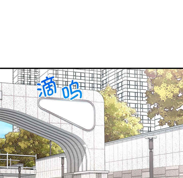 渴望占有她/想要拥有她