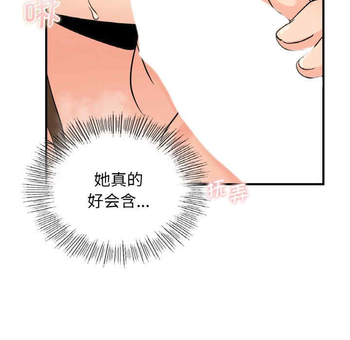 年轻代表/不该爱上你