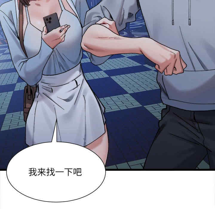 微妙关系/超微妙关系