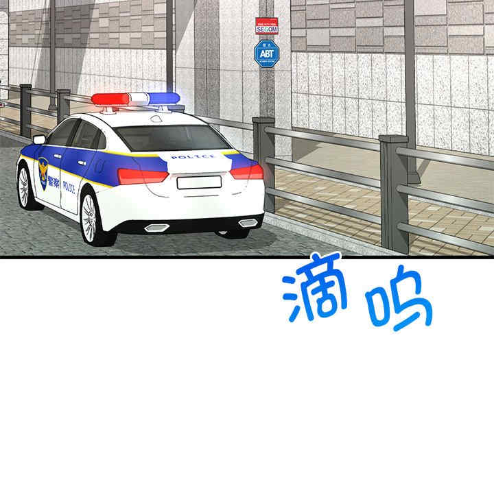 渴望占有她/想要拥有她