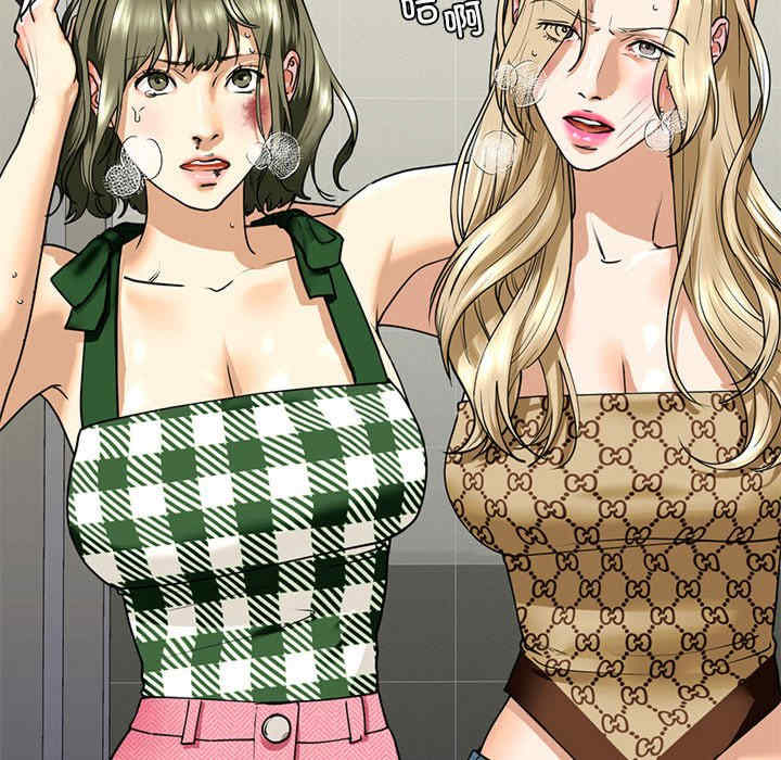 我的继姐/不要欺负我姐姐