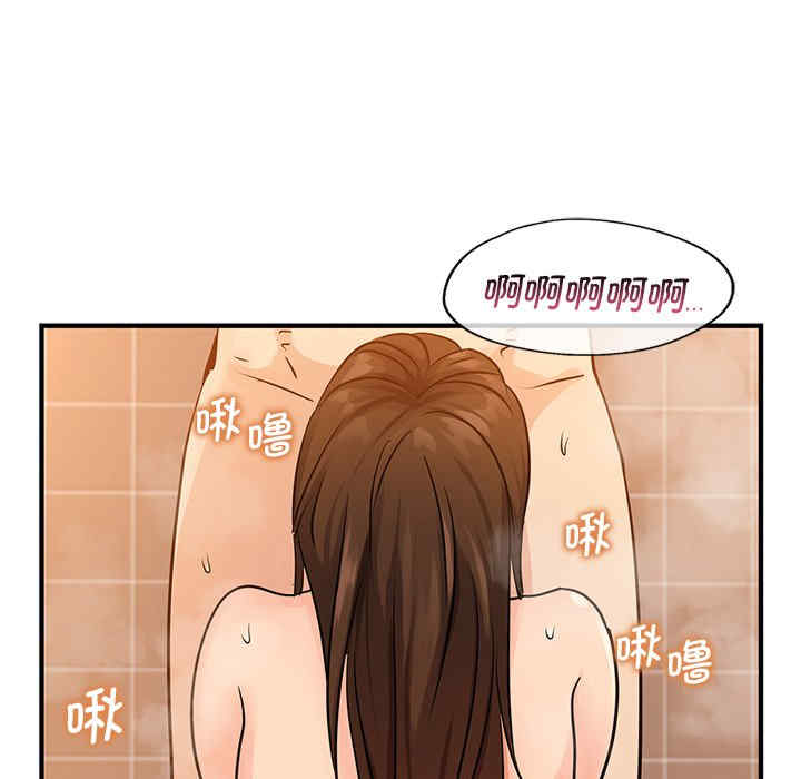 年轻代表/不该爱上你