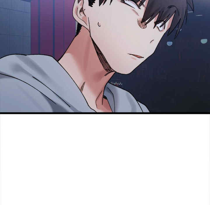 微妙关系/超微妙关系