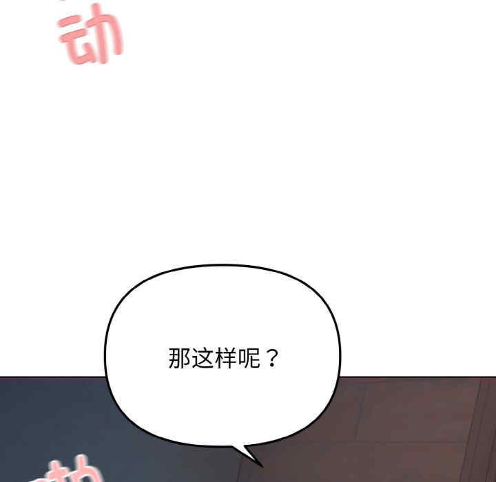 大学生活就从社团开始