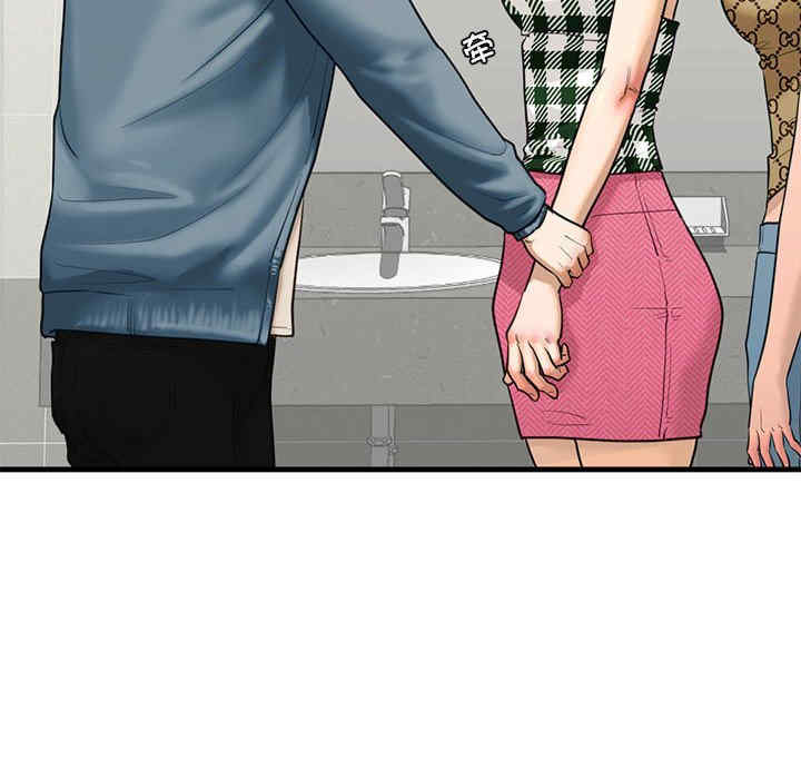 我的继姐/不要欺负我姐姐