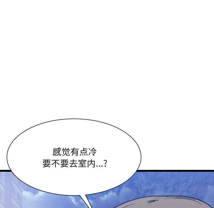 微妙关系/超微妙关系