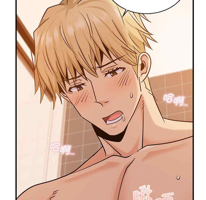 年轻代表/不该爱上你