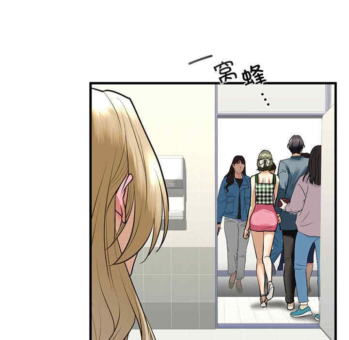 我的继姐/不要欺负我姐姐