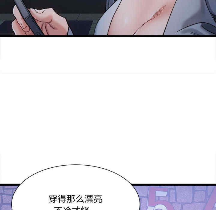 微妙关系/超微妙关系