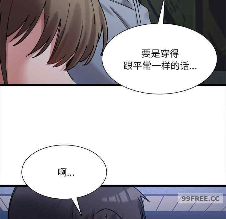 微妙关系/超微妙关系