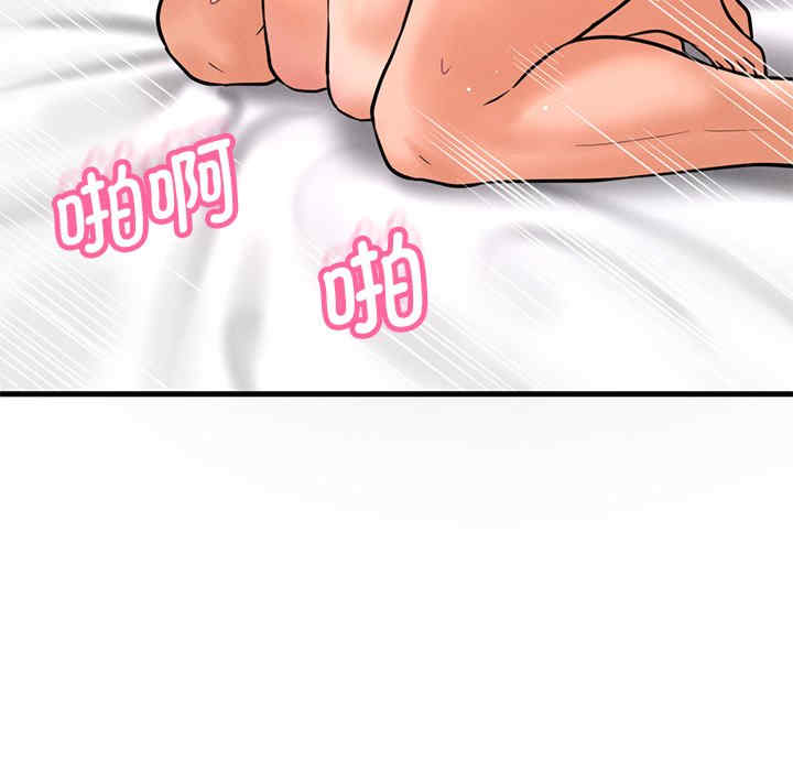 我的女王/让人火大的她