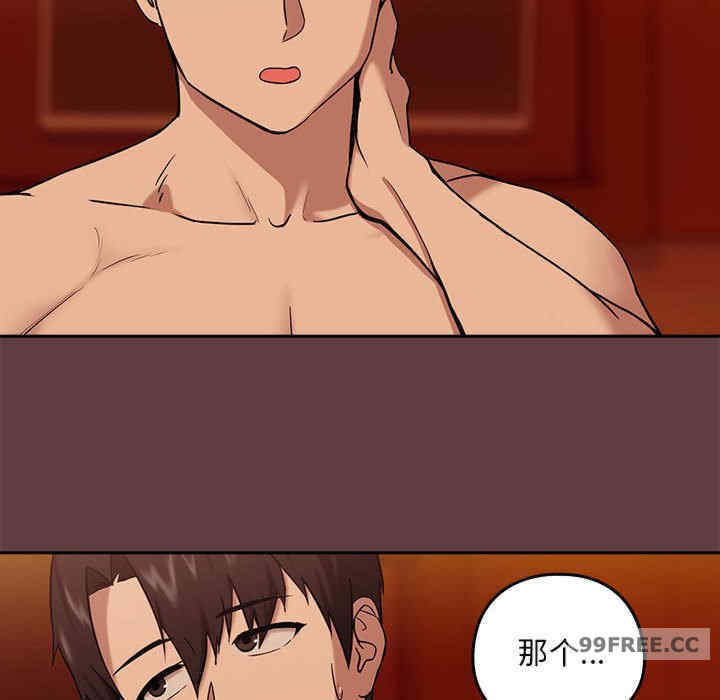 下班后的例行恋爱/下班后的秘密关系