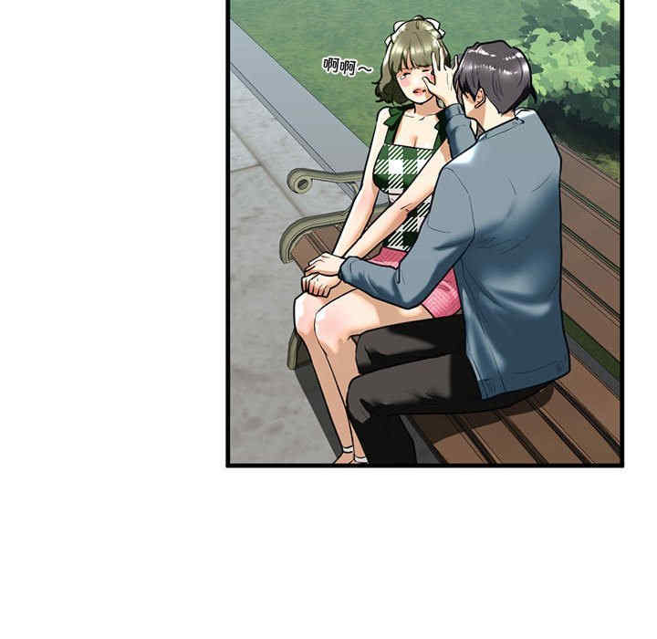 我的继姐/不要欺负我姐姐