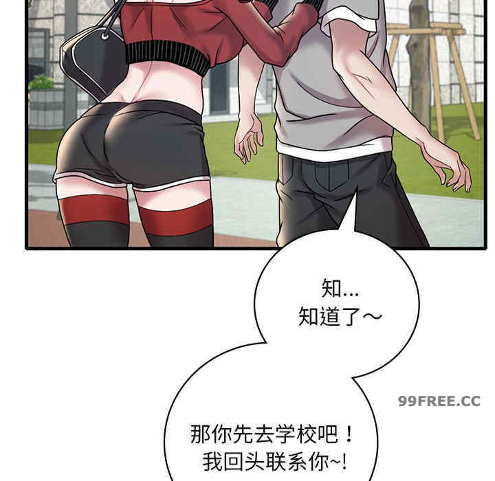 渴望占有她/想要拥有她