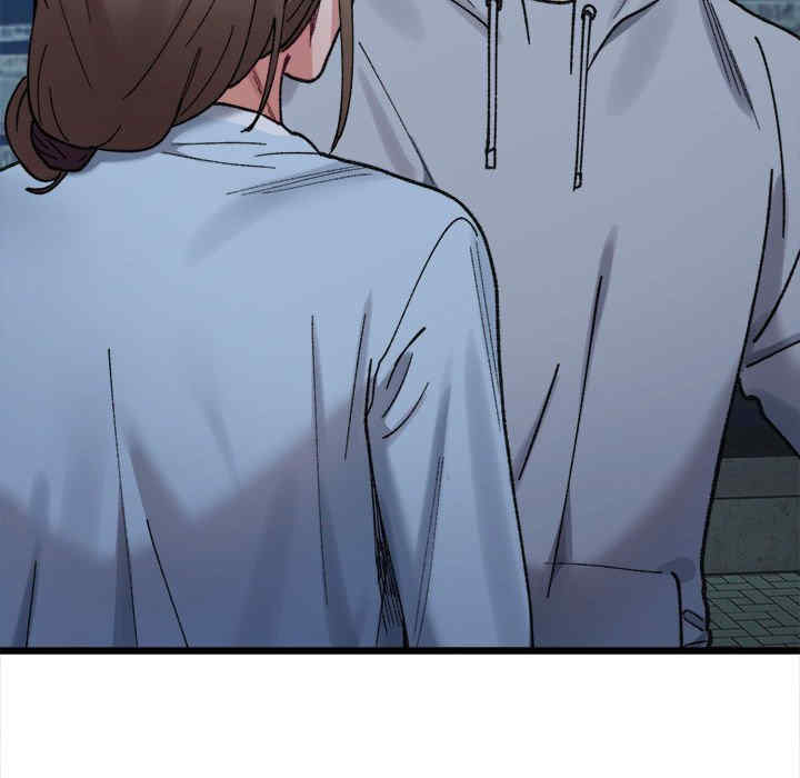 微妙关系/超微妙关系