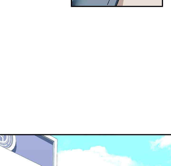 我的继姐/不要欺负我姐姐