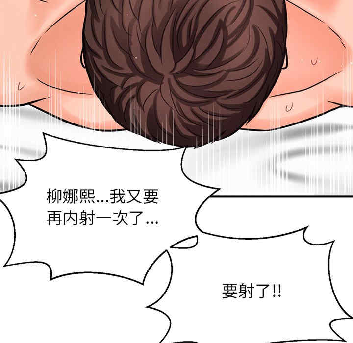 我的女王/让人火大的她