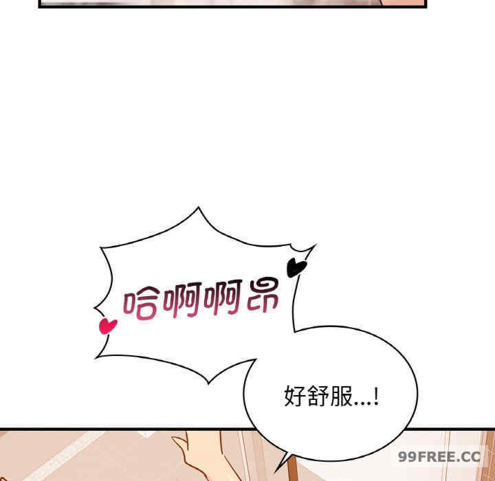 年轻代表/不该爱上你