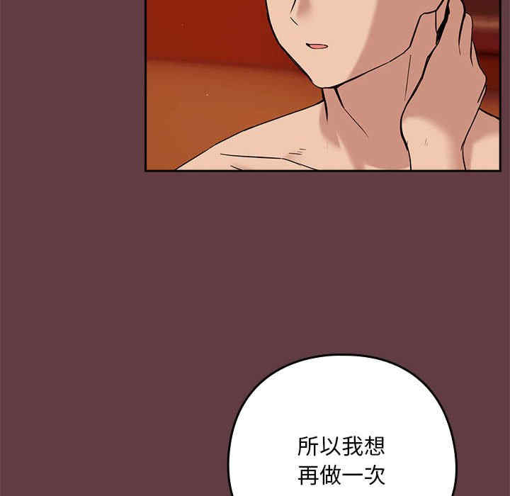 下班后的例行恋爱/下班后的秘密关系