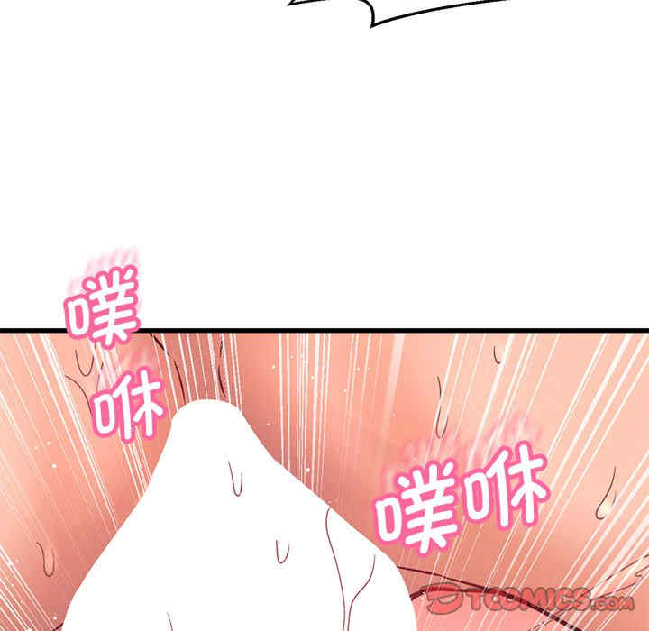 我的女王/让人火大的她