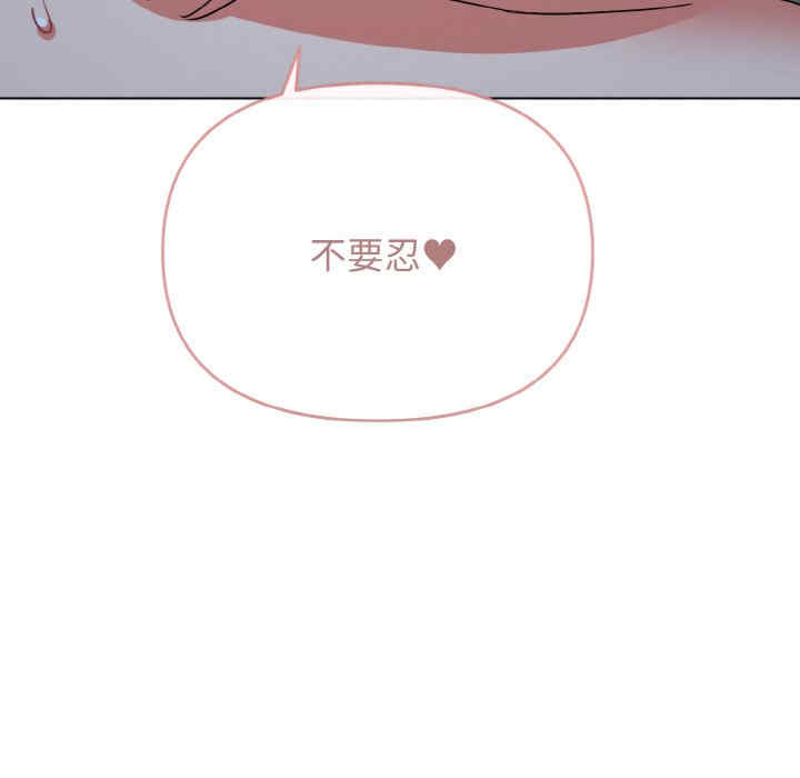 大学生活就从社团开始