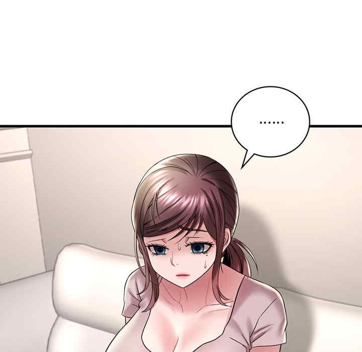 渴望占有她/想要拥有她