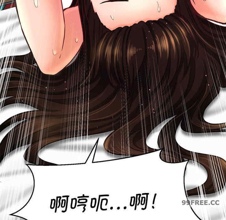 我的女王/让人火大的她