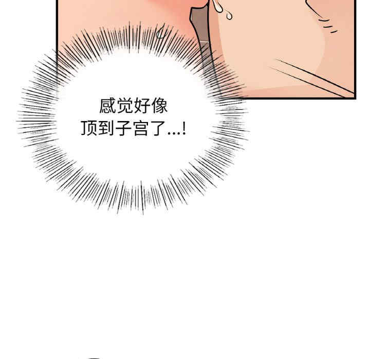 年轻代表/不该爱上你