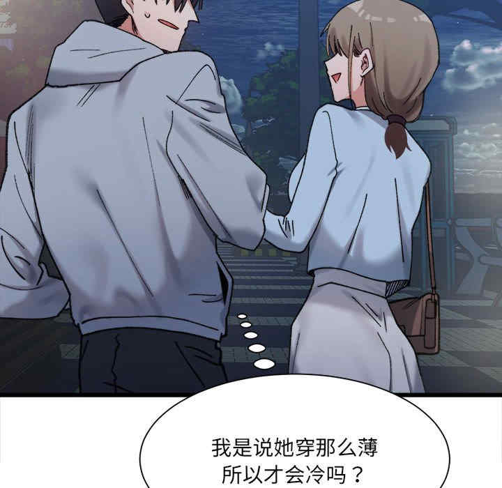 微妙关系/超微妙关系