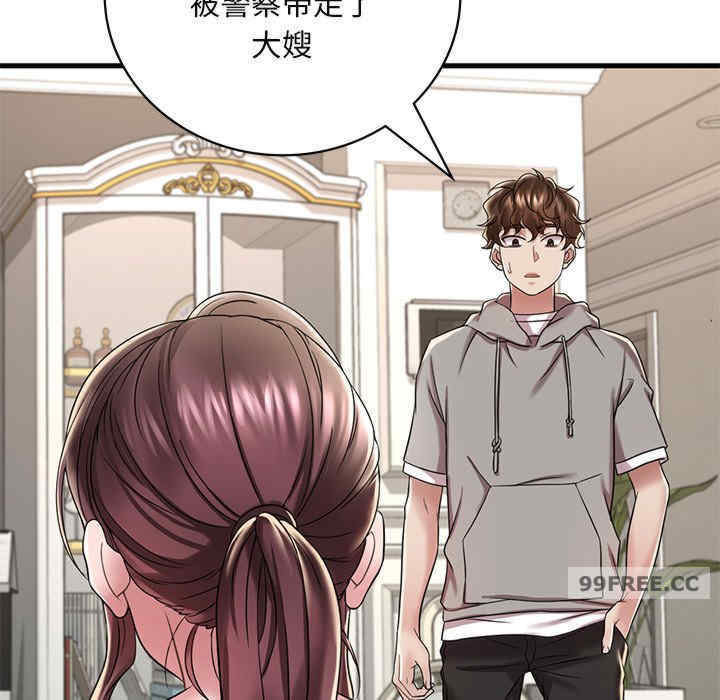 渴望占有她/想要拥有她