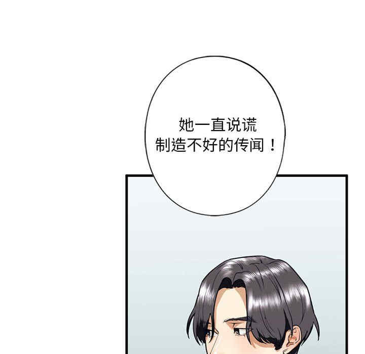 我的继姐/不要欺负我姐姐