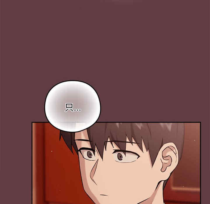 下班后的例行恋爱/下班后的秘密关系