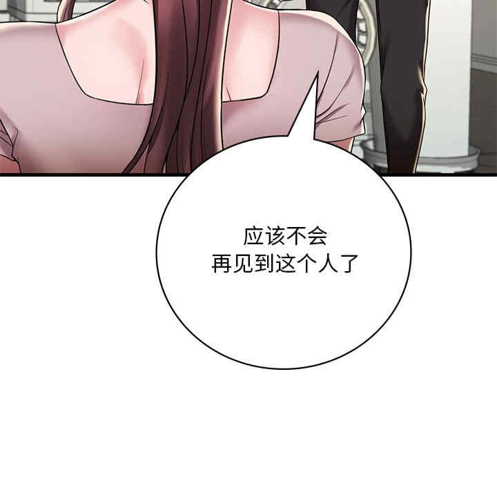 渴望占有她/想要拥有她