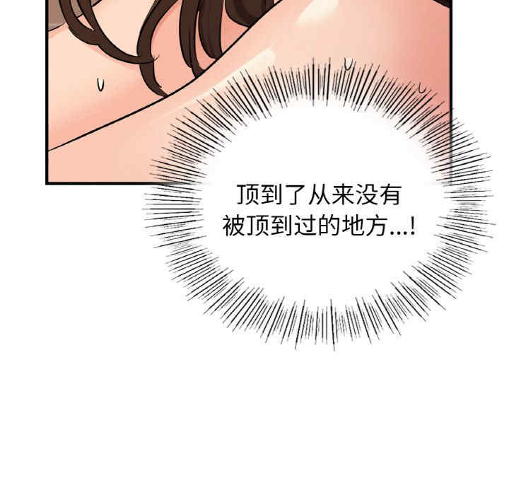 年轻代表/不该爱上你