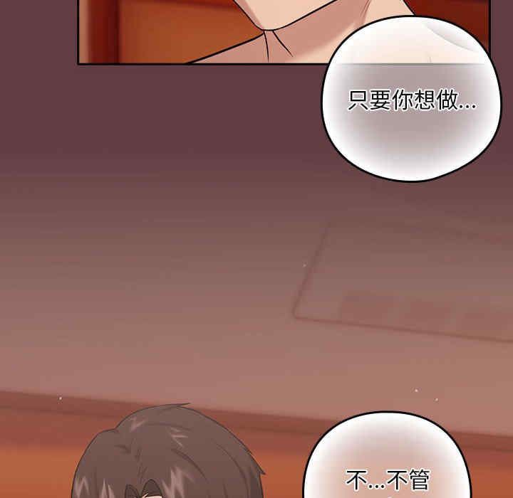 下班后的例行恋爱/下班后的秘密关系