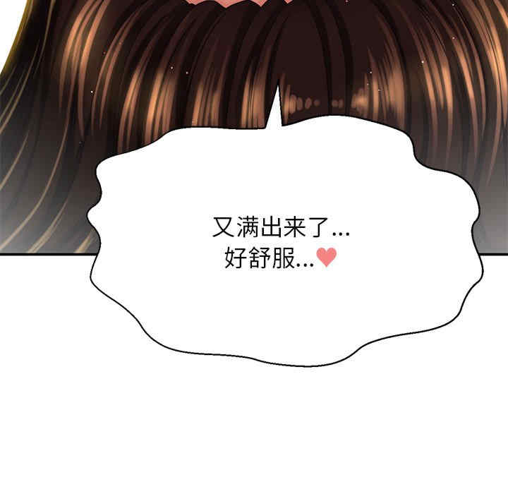 我的女王/让人火大的她