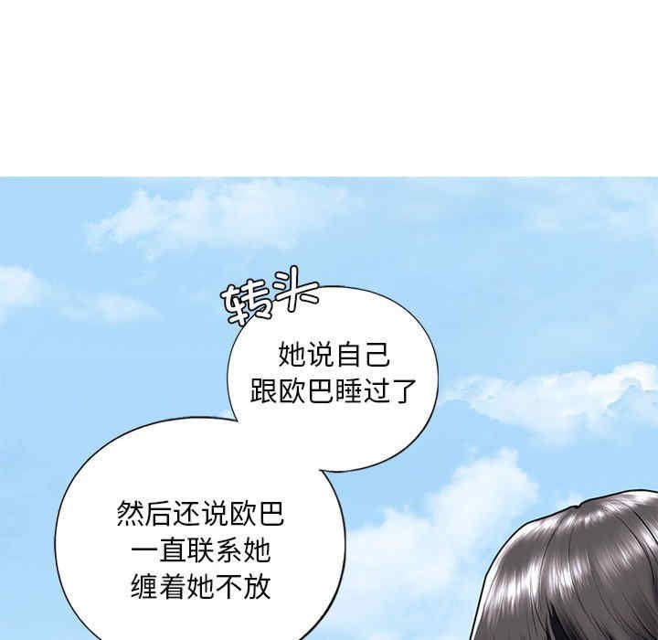 我的继姐/不要欺负我姐姐